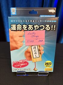 TENYO, LUCKY STRINGS (T-303), UNOPENED, Link to English Instructions