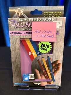 TENYO Mind SticksJPEG.jpg